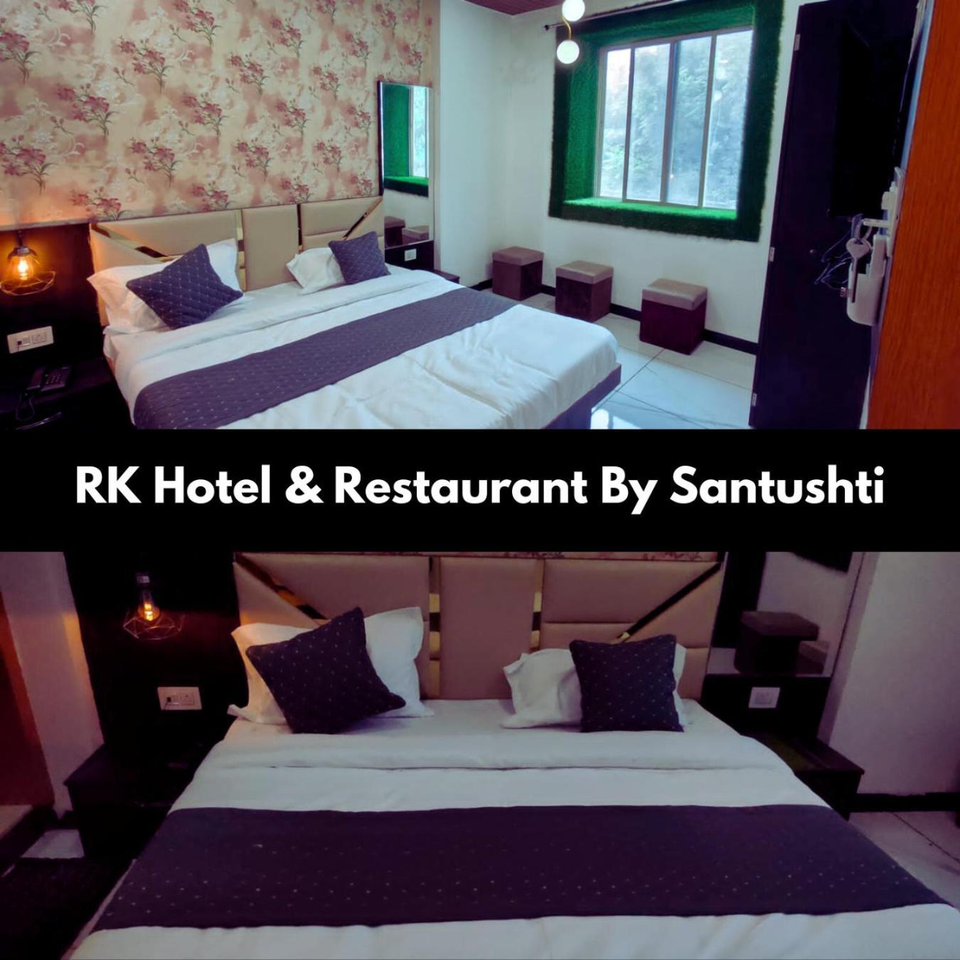 Rk Hotel & Restaurant Dewas Exterior foto